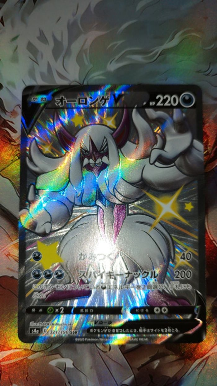 Shiny Grimmsnarl V SSR 321/190 S4a Shiny Star V - Carte Pokémon Japonaise card rare