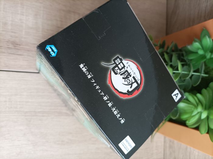 Figurine Yushiro Demon Slayer Kimetsu no yaiba banpresto Bandai - photo numéro 5