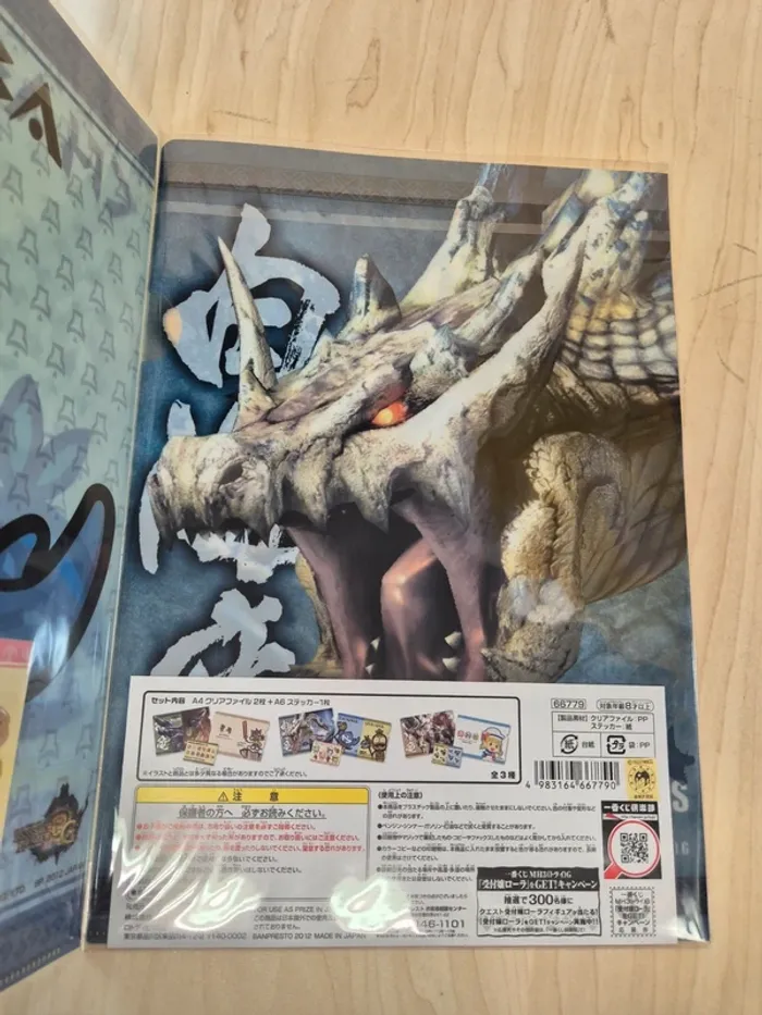 Set 2 pochettes à coin + Stickers Monster Hunter 3G - photo numéro 2