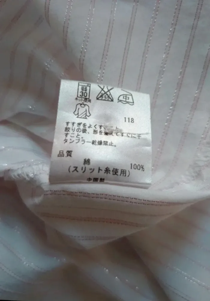 Chemise marque japonaise Kumikyoku t.XS/S - photo numéro 11