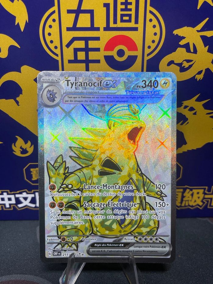 Tyranocif Ex full art
