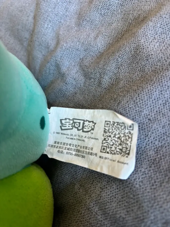 Peluche Pokémon bulbizar - photo numéro 3