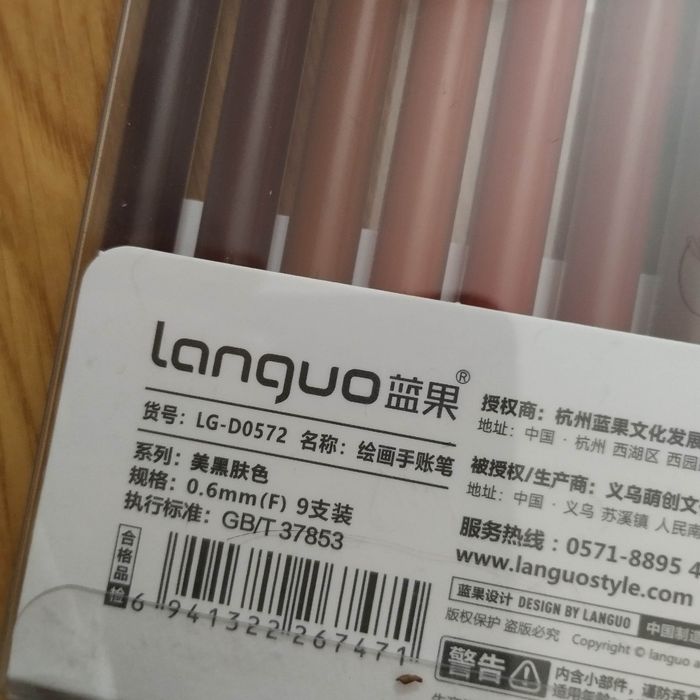 Pack  stylos gel Languo x9 Dark skin - photo numéro 2