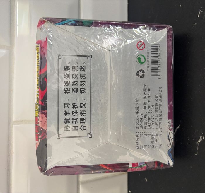 Display Demon Slayer Little Dino 30 Boosters GM-0402 ! 150 Cartes à collectionner! - photo numéro 5