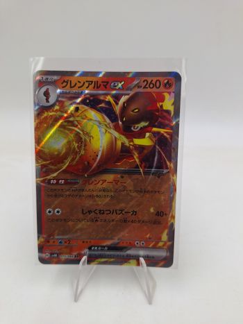 Carte Pokemon Armarouge EX RR 015/066 JAP