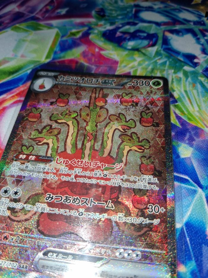 Hydrapple ex carte pokémon japonaise - photo numéro 2