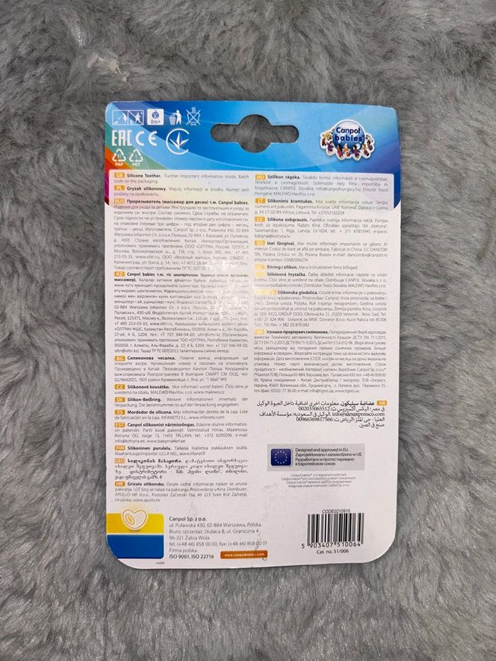 Anneaux de dentitions dinosaures vert - photo numéro 3