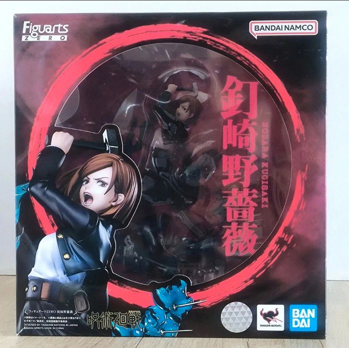 Jujutsu Kaisen Figuarts Zero Nobara Tamashii Nations Bandai - photo numéro 8
