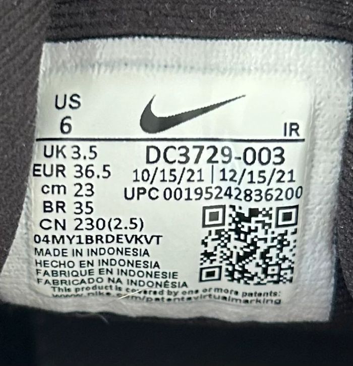 Basket Nike - photo numéro 4