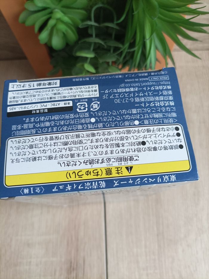 Figurine Seishu Inui Tokyo Revengers Taito - photo numéro 7