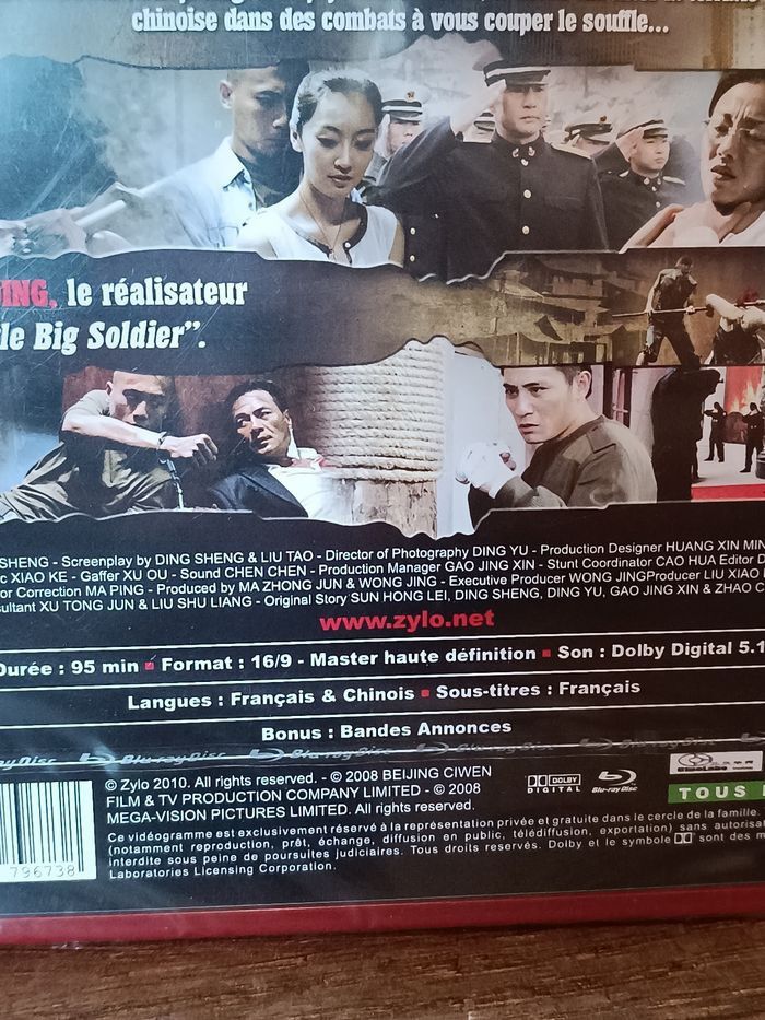 Blu-ray "the underdog knight" - photo numéro 3