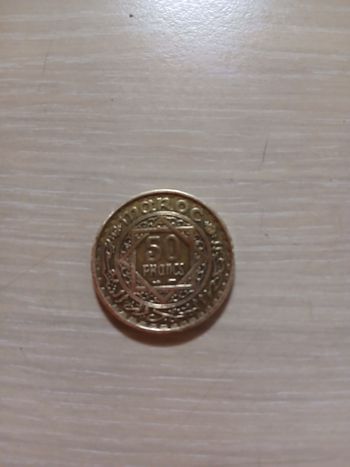 Piece de collection 50 franc maroc 1371 tres bonne etat