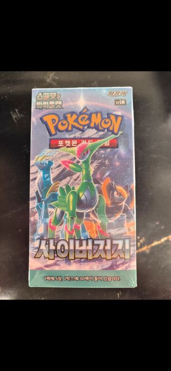Display Sv5m Cyber Judge neuve scellée pokémon sv5m coréen 