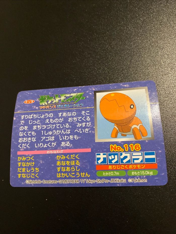 Trapinch Pokemon Advance Generation Top Card No.116 Nintendo Japan F/S - photo numéro 2