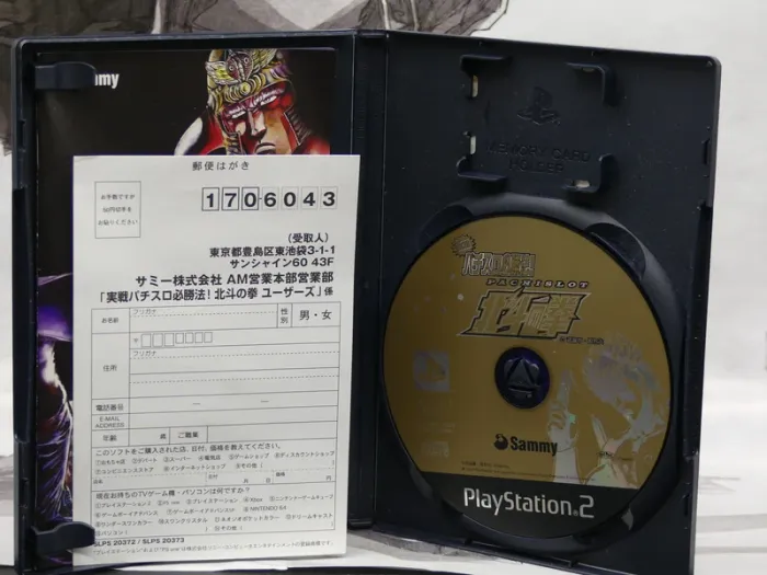 🎰 Hokuto no Ken Pachislot – PS2 Jap - - photo numéro 3