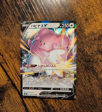 Carte pokémon japonaise