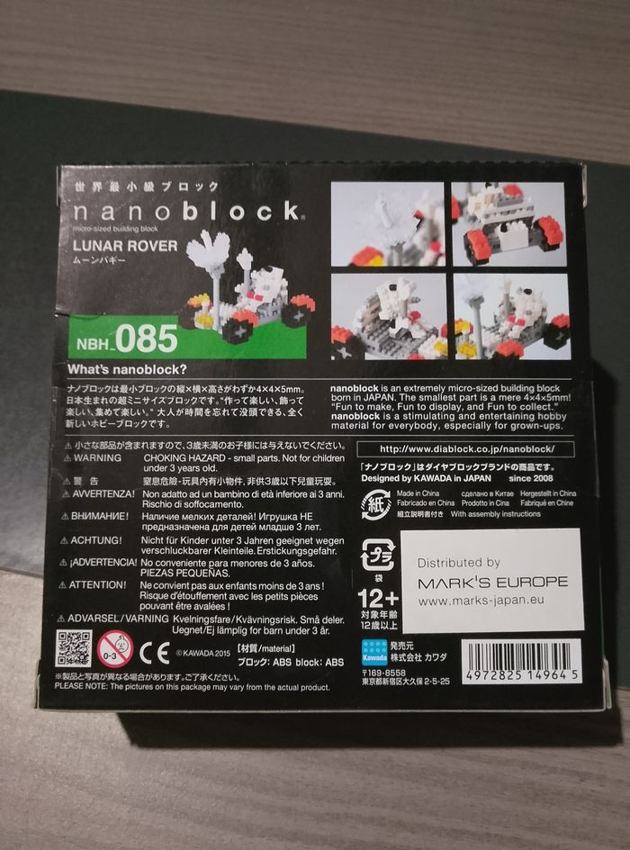 Nanoblock - photo numéro 2