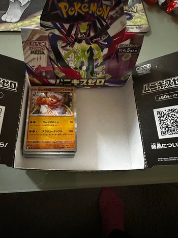 Lot cartes M3 sans doubles