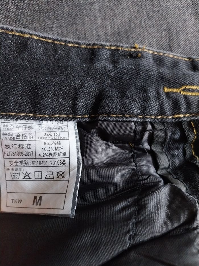 Jean fille taille M - photo numéro 3