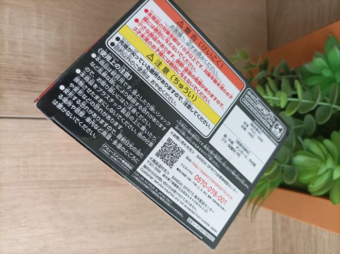 Figurine Yuji Itadori Jujutsu Kaisen banpresto qposket Bandai - photo numéro 6