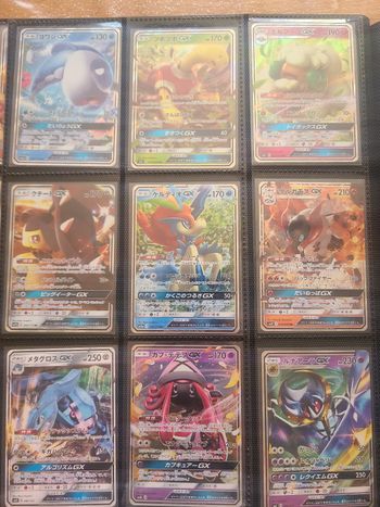 Lot de 9 carte pokémon GX japonaise