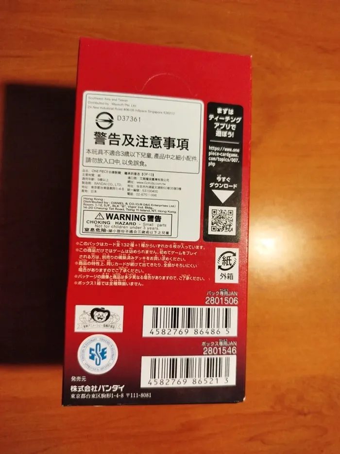 Display one piece op-13 neuve japonaise - photo numéro 4