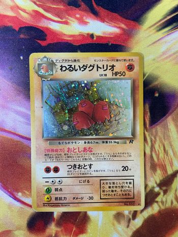 Carte Pokémon Triopikeur