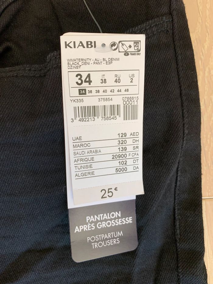 Pantalon post-partum - photo numéro 2