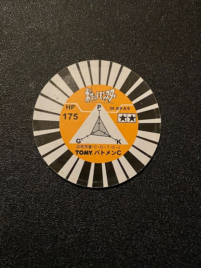 Pog Chip Pokémon Batomen - Osselait / Cubone - photo numéro 2