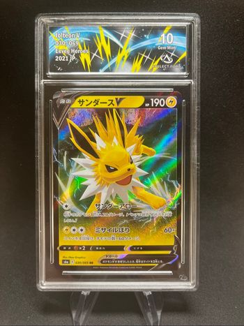 Carte Pokémon Jolteon V 030/069 CA 10
