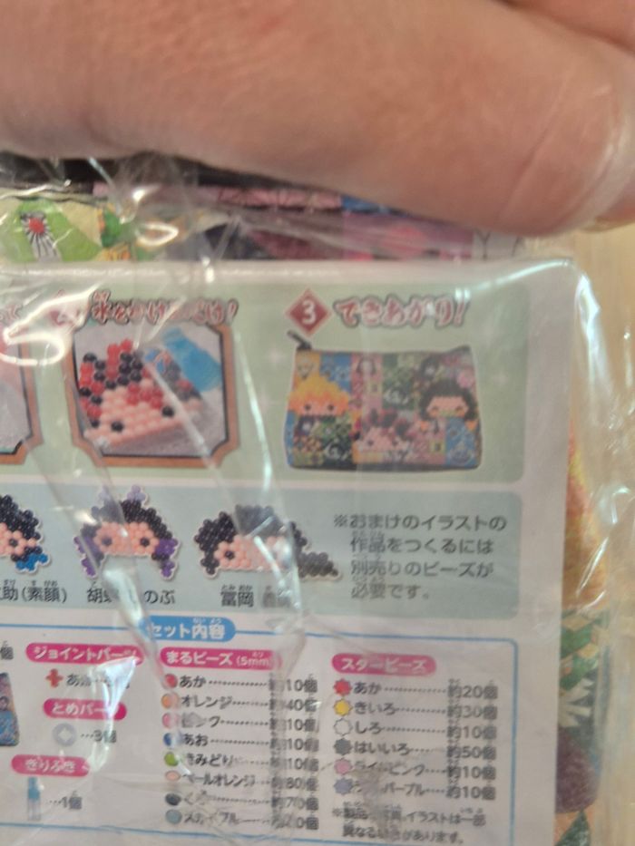 Petite pochette Aquabeads Demon Slayer - photo numéro 4