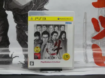 Yakuza 4 – PS3 Jap