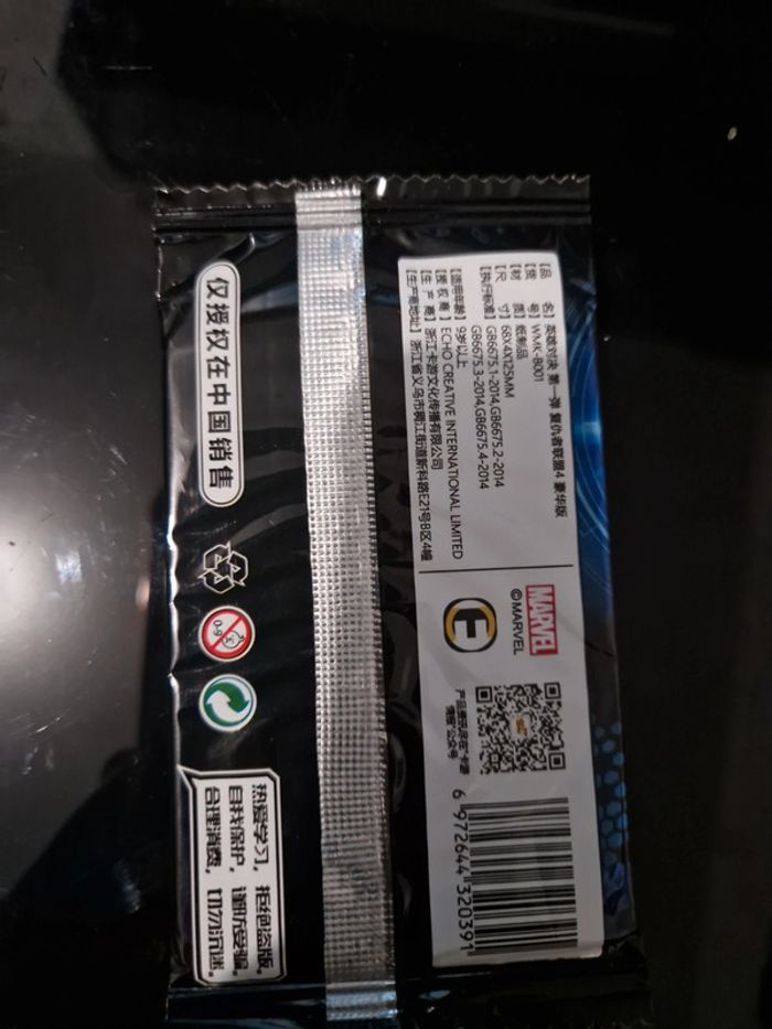 Booster marvel - photo numéro 4