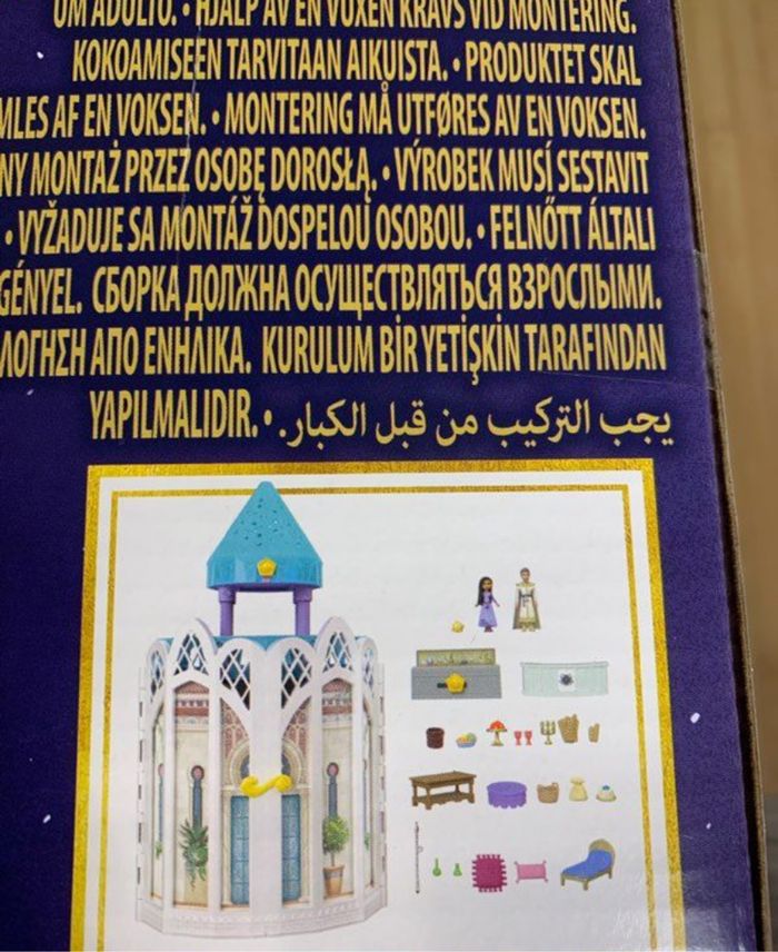 Le Château de Rosas et ses deux mini-figurines -Disney - photo numéro 5