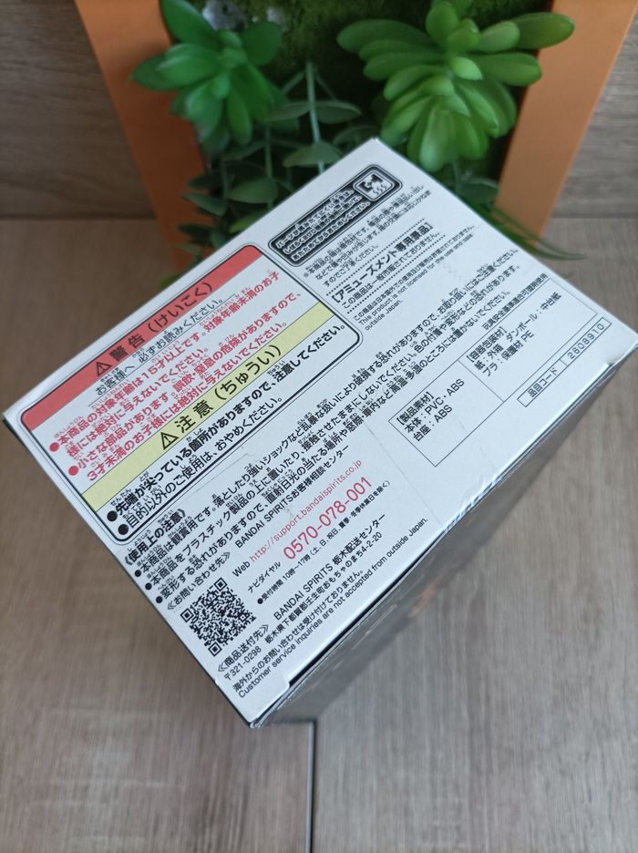 Figurine Tetta Kisaki Tokyo Revengers banpresto Bandai - photo numéro 5