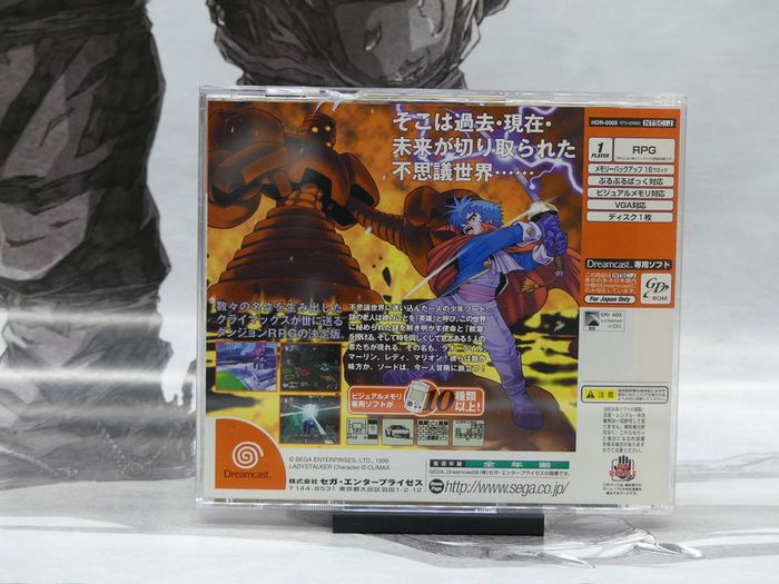 Climax Landers Dreamcast Jap - photo numéro 4