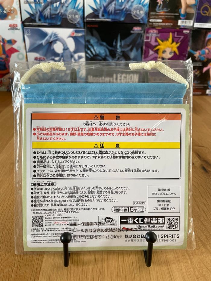 Dragon Ball - Pochette à cordons Son Goku 15 cm - Ichiban Kuji Fantastic Adventure - photo numéro 3
