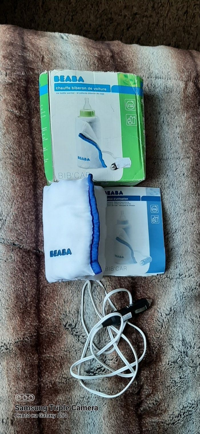 Chauffe biberon de voiture