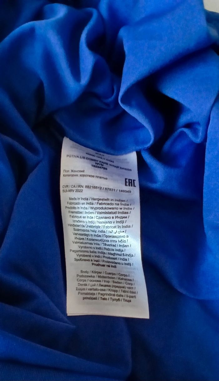 Robe bleue - photo numéro 4