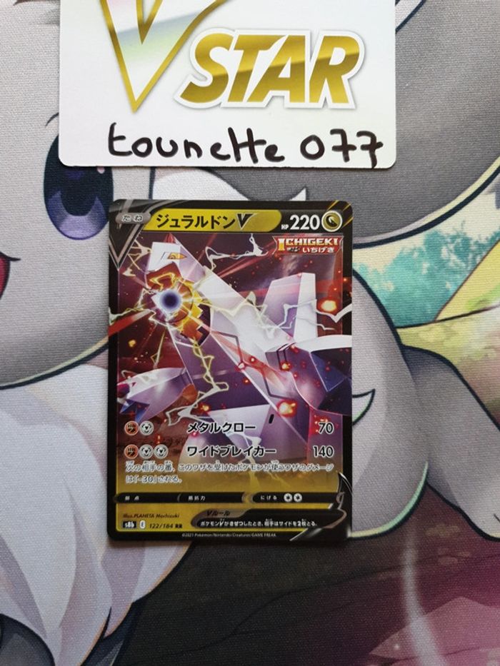 Carte pokémon Duralugon V 122/184