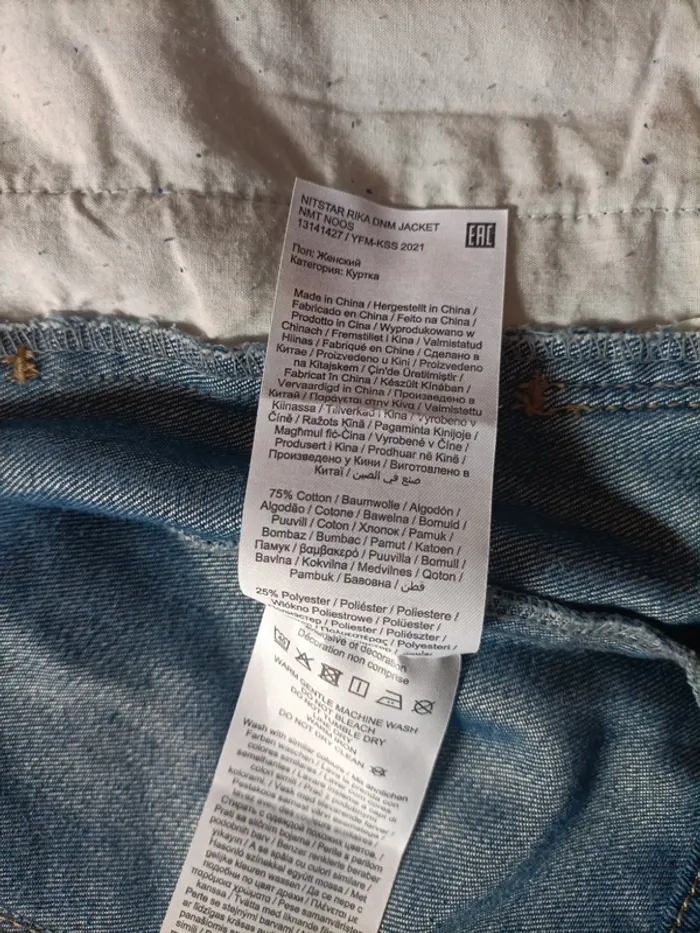 Jolie veste en jean Name it - photo numéro 7