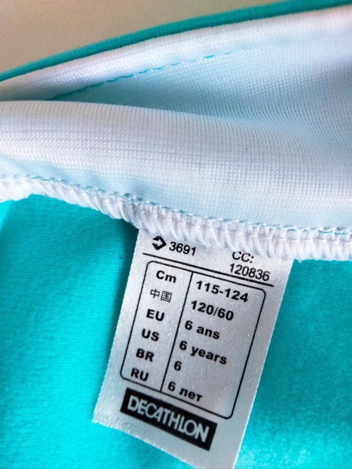 Veste Domyos - 6 ans - photo numéro 7