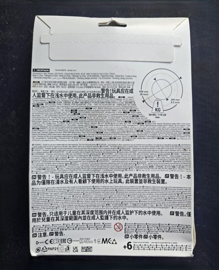 Bouée piscine gonflable 65 cm palmier - photo numéro 2