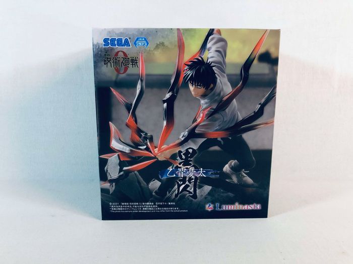 Jujutsu Kaisen 0 - Luminasta : Yuta Okkotsu (Kosuken Ver. ) Figurine Sega scellée - photo numéro 2