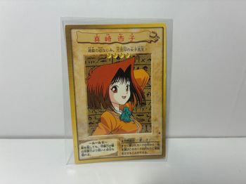 Yu-Gi-Oh! Carte Japan 1998 Set - 06 - Anzu Masaki