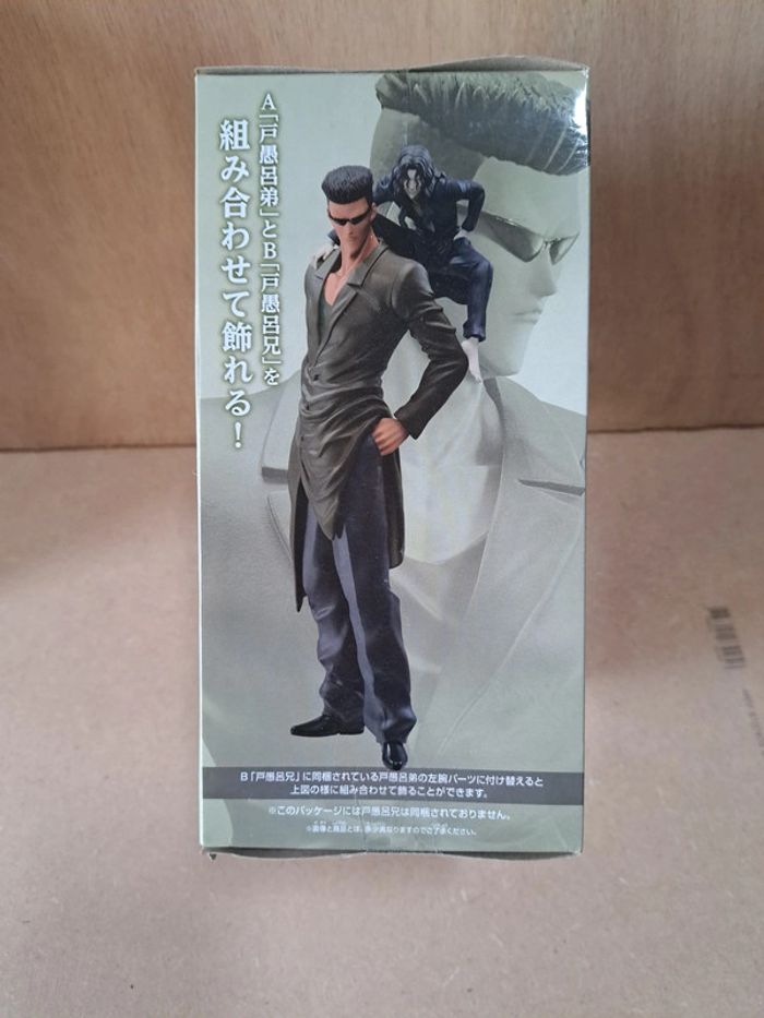 Yu yu hakusho figurine manga banpresto - photo numéro 2