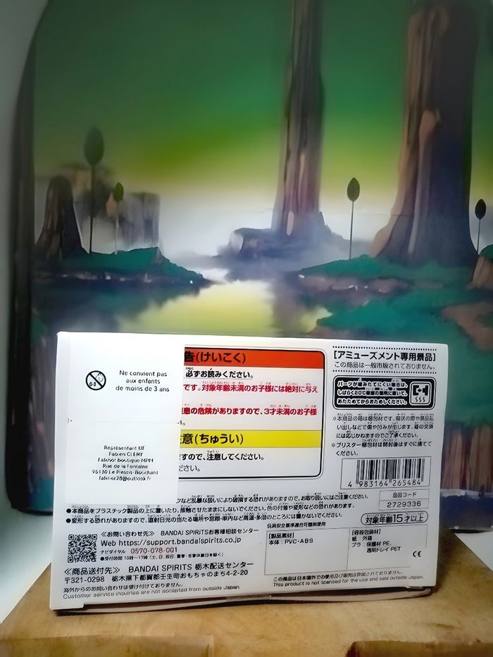 Figurine Dragon Ball Z Cell Match Makers - photo numéro 10