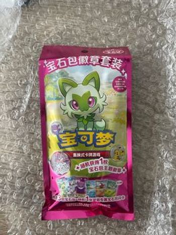 Sachet Gem Pack chinois Pokémon