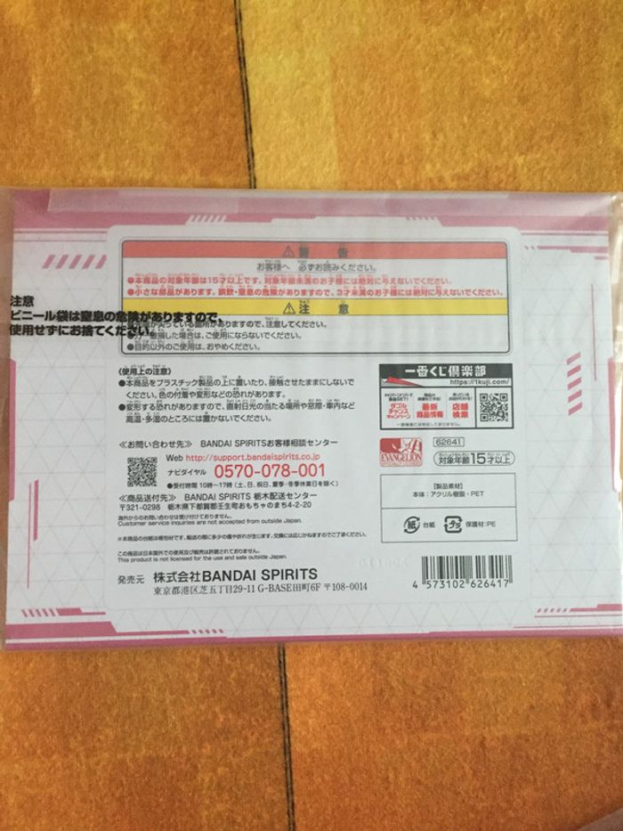 Evangelion Makinami Mari Illustrious Visual stand Ichiban Kuji prize F - photo numéro 3