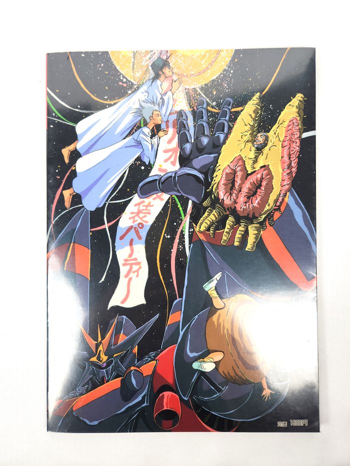 Artbook Gunbuster - Haruhiko Mikimoto - Édition Originale 1990 Rare - photo numéro 7